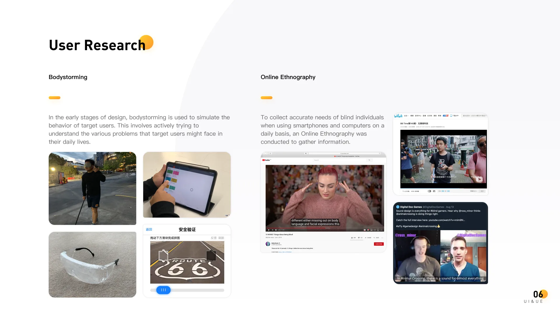 E Vision detail 7