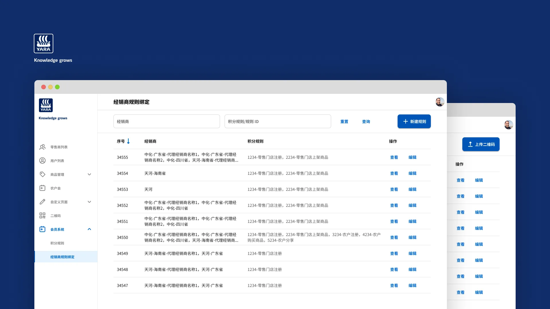 ZNB Web detail 5